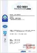 マネジメントシステム登録証
