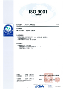 付属書